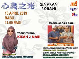 Syurga allah terlalu indah oleh : Assalamualaikum Seperti Sinaran Rohani å¿ƒçµä¹‹å…‰ Facebook