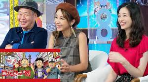 3 10 火 ありえへん 世界 生態調査 ありえへん深海魚ハンター バズった人 2時間sp 丸山隆平 バズ 村上信五