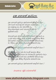 Free android app (4.2 ★, 1,000,000+ downloads) → play 5000+ sinhala songs, download and build playlists without paying,. Lama Sindu Shefalitayal