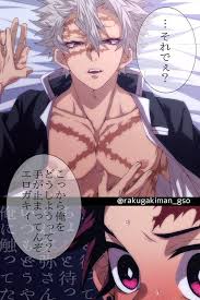 実炭 のtwitter検索結果 yahoo リアルタイム検索 漫画イラスト きめつのやいば イラスト イラスト