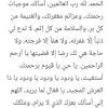 يحتاج المؤمن إلى استخارة الله في أمور حياته و التوكل عليه في شئونه كلها لأن الله و حده يعلم الغيب و يعلم بباطن الأمور و يعلم الخير و الشر لنا لذا. 1