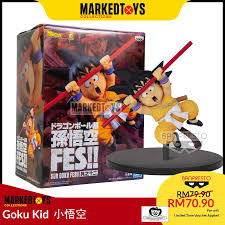 Only 17 left in stock (more on the way). Dragon Ball Super Son Goku Kid Son Goku Fes Vol 12 Ver A Marked Toys