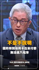 中華民國行政院- 中華民國行政院added a new photo.