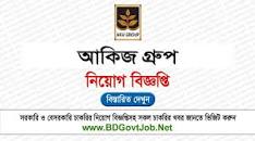 All Private Job Circular 2023 -All Company Job Circular 2023