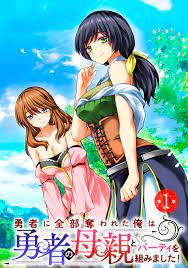 Novel Updates
