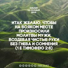 ибо так возлюбил бог этот мир что отдал сына своего Pin Na Doske Illyustracii