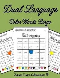 Dual Language English Language Learners Spanish English Color Words Bingo With Images Dual Language Word Bingo English Language Learners