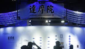 Alibaba open-sources AI model that can detect cancer and nearly 150 conditions
