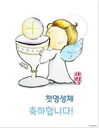 이지연] 첫영성체 축하3