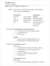Students who are clueless about preparing value based resumes can use these to submitting a resume without a cover letter can be foolhardiness on part of the candidates. Resume Template January 2019