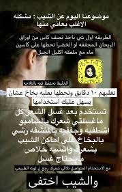 Pin By Sabah Alhunaidi On Hair Care Hair Care Hair Care Oils Hair Fragrance