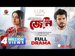 Jenny | Full Drama | Tasnia Farin | Partho Sheikh | M M Kamal Raz | Int'l  Workers Day | Bangla Natok