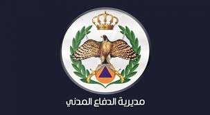 الأمن العام يعلن فتح باب التجنيد في كلية الدفاع المدني تفاصيل رؤيا الإخباري