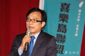 Image result for 彭文正 輸了