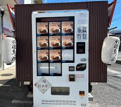 もつ 煮 自販機