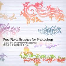 花柄デザインのかわいいphotoshop無料ブラシ素材24個まとめ Photoshopvip