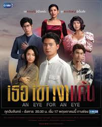 The network offers a variety of content such as drama, music, n. Gmm 25 Lakorn Club