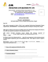 Sr No Apf Code Builder Name Project Name Name 1