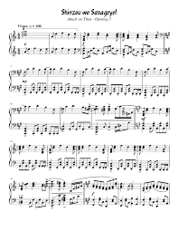 Attack on Titan OP #3 - Shinzou wo Sasageyo! (Piano) Sheet music for Piano (Solo) | Musescore.com