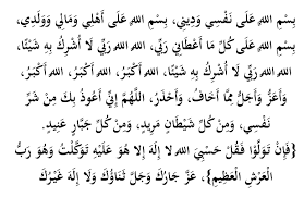 Pernah mengajarkan doa kepada abdullah bin abbas, beliau berkata: Kisah Anas Bin Malik Dan Al Hajjaj Pengikatsurga