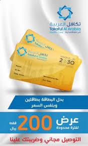 بوابة الاستعلام والشكاوى لبرنامج تكافل وكرامة الاستعلام عن حالات تكافل وكرامة ادخل الرقم القومي لصاحب كارت تكافل او كرامة: Ø¨Ø·Ø§Ù‚Ø© ØªÙƒØ§ÙÙ„ Ø§Ù„Ø¹Ø±Ø¨ÙŠØ© Tkafoulalarabia Twitter