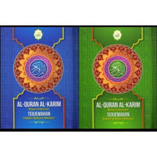 For more information and source, see on this link : Buy Terjemahan Al Quran Rasm Uthmani Dalam Bahasa Melayu A6 Kulit Keras Seetracker Malaysia