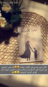 Pin By Khokha Alaraby On Books Spirituality Books Inspirational Books Ebooks Free Books