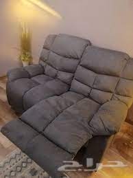 كنب استرخاء ساكو