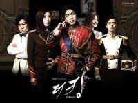 The King 2 Hearts Doramas Hd En Espanol Latino Online Doramas En Espanol Latino Ver Doramas En Espanol Latinas