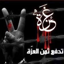 Palestine In World S Eyes Home Facebook