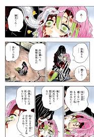 200 jump comics kimetsu no yaiba 鬼滅の刃 マンガフルカラー 日本語版 free wallpaper download free wallpapers 感動 アニメ 滅 漫画