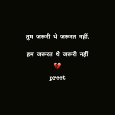 Sona Heartache Quotes Feelings Quotes Gulzar Quotes