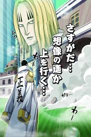 one piece おしゃれまとめの人気アイデア pinterest alberto campos ワンピース アニメ アニメ 海軍