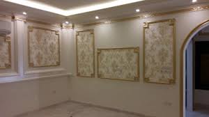 مجلس رجالي مدهب فريمات ورق حائط روعه youtube