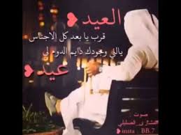 We did not find results for: Ø´Ø¹Ø± Ø¹Ù† Ø§Ù„Ø¹ÙŠØ¯ ØµÙˆØ± Ø§Ø´Ø¹Ø§Ø± Ø§Ù„Ø§Ø­ØªÙØ§Ù„ Ø¨Ø§Ù„Ø¹ÙŠØ¯ Ø¨Ù†Ø§Øª ÙƒÙˆÙ„