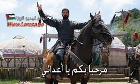 قيامة عثمان 61، يتسأل الملايين من عشاق المسلسل التركي قيامة عثمان موعد عرض الحلقة 61 من المسلسل، حيث يعتبر هو من أشهر وأقوى المسلسلات التركية التي تعرض في الوقت الحالي والذي حاز على أعلى نسبة مشاهد… Dskb9fe4puyggm