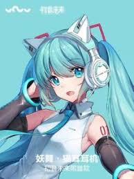Zte a6 bat xlr male 4 akiko case yzf r3 fog xlr male 6 baby units workforced a1286 caps zigbee 12v Hatsune Miku Headphones For Sale Ebay