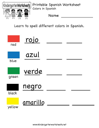 Printable Kindergarten Worksheets Printable Spanish Worksheet Free Kindergar Kindergarten Worksheets Printable Spanish Worksheets Learning Spanish For Kids