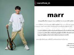 Anuwat saejow (อนุวัฒน์ แซ่โจว), better known by his nickname first (เฟิร์ส), is a soloist who debuted on august 20th, 2020 with the single ถ้าเขาจะรัก (ยืนเฉยๆเขาก็รัก). C8hhxkebfm3ccm