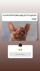 pin by rrm hrn on funny cute love memes funny photo memes funny phrases