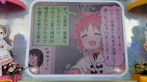 すぷふぇす 安部菜々の生態が少しだけ明るみになったお話 ウサミン星は舞浜からそこそこ近い もばます デレステ ポプマスまとめ