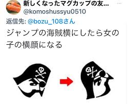 雑学 どう でも いい