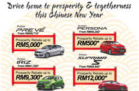 The 2019 proton saga was just launched last week and today, we got to test it out on a very special media test drive to ipoh, perak. Proton Cny Promo Up To Rm12k Rebate Until Jan 31 Paultan Org