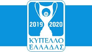 Μέγεθος γραμματοσειράς μείωση του μεγέθους γραμματοσειράς αύξηση μεγέθους γραμματοσειράς. Stis 5 2 To Panaitwlikos Aek Gia To Kypello Ellados Sports Ert Gr