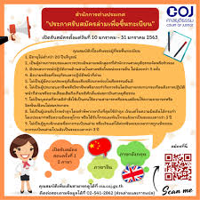 Check spelling or type a new query. à¸ªà¸³à¸™ à¸à¸‡à¸²à¸™à¸¨à¸²à¸¥à¸¢ à¸• à¸˜à¸£à¸£à¸¡ à¸›à¸£à¸°à¸à¸²à¸¨à¸£ à¸šà¸ªà¸¡ à¸„à¸£à¸¥ à¸²à¸¡à¹€à¸ž à¸­à¸‚ à¸™à¸—à¸°à¹€à¸š à¸¢à¸™ Pantip