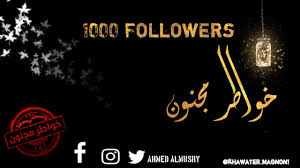 ( أنا أغنى الشركاء عن الشرك ، من عمل عملا أشرك فيه معي غيري تركته وشركه ) رواه مسلم ، وفي رواية ابن ماجه : Ø®ÙˆØ§Ø·Ø± Ù…Ø¬Ù†ÙˆÙ† Ahmed Almusry Posts Facebook