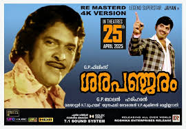 7.5 Cent Property & 1850SQFT New House for Sale @ Kollam, Perumpuzha