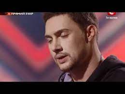 View all credits 1 1 текст песни школьник больно видеть тебя с. H Faktor 2 Ukraina Oleg Kenzov 10 Pryamoj Efir 3 Ya Pesnya Youtube