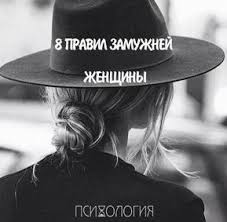 если ваш мужчина делает с вами эти 8 вещей Kak Vse Pravilno 8 Pravil Zamuzhnej Zhenshiny Soblyudenie Kotoryh Reshit Vse Problemy V Brake Zhenshina Mudrye Zhenshiny Zhenskij Press