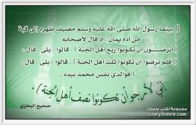 تفضل وضيف حديث شريف او دعاء والفائده لنا ولك فلا تبخل علينا الأرشيف منتديات الزراعيين